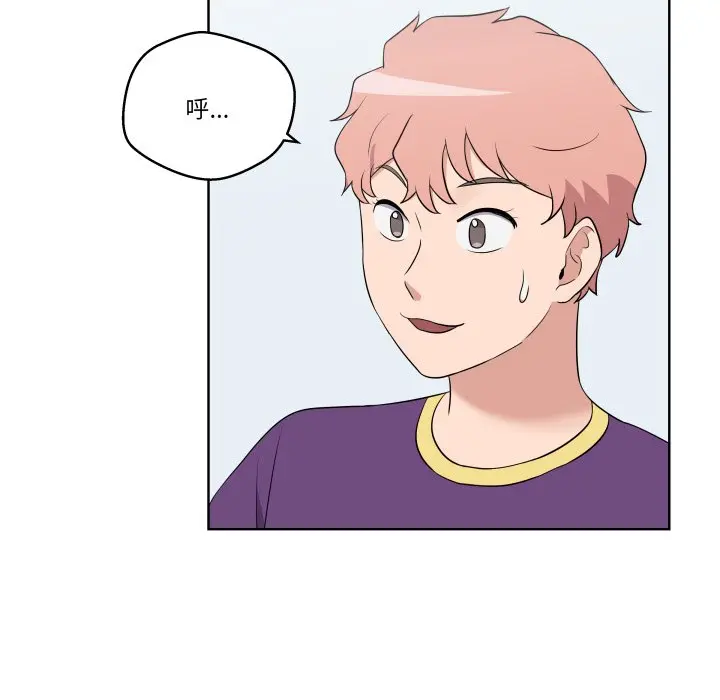 第 30 话_青鹤洞计划