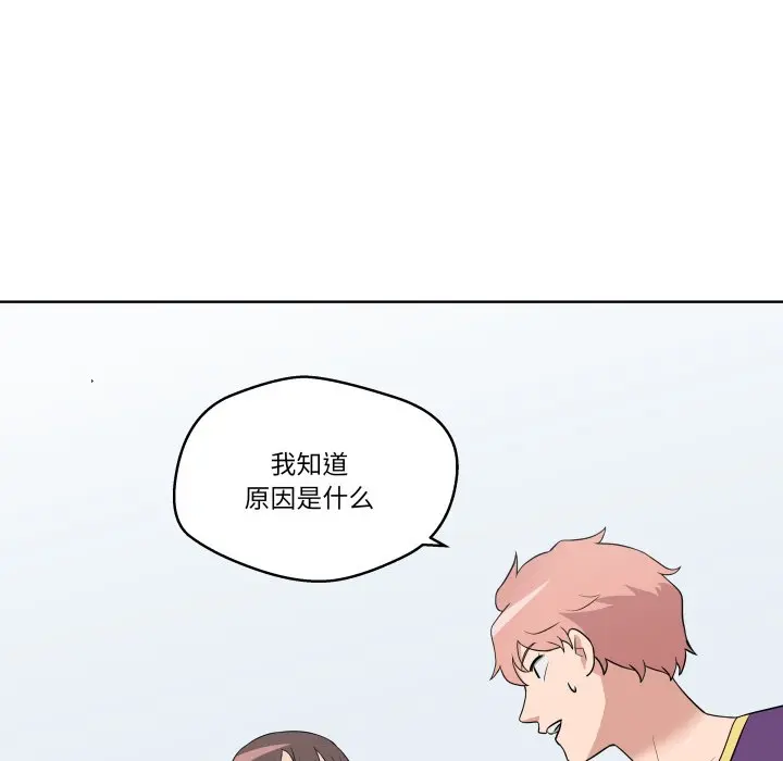 第 30 话_青鹤洞计划