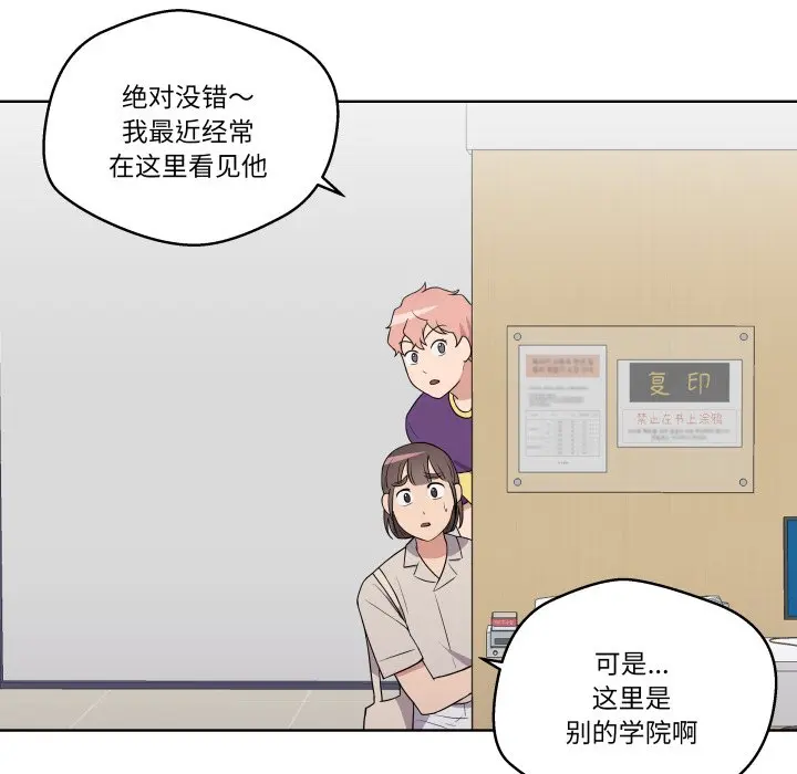 第 30 话_青鹤洞计划