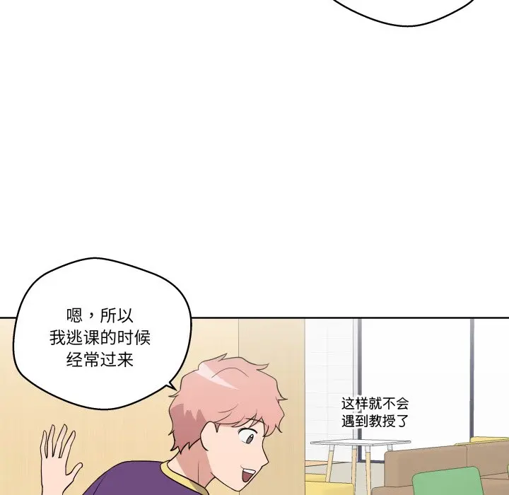 第 30 话_青鹤洞计划