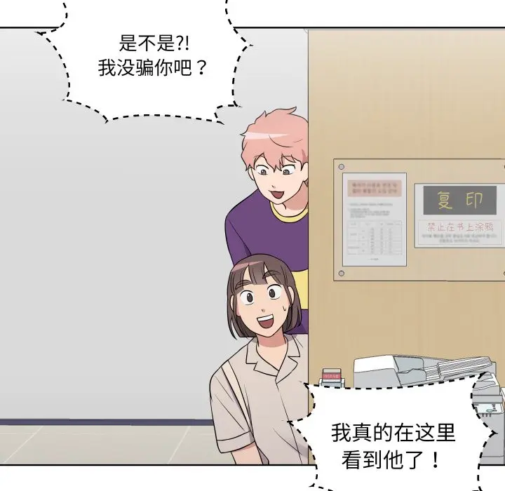 第 30 话_青鹤洞计划
