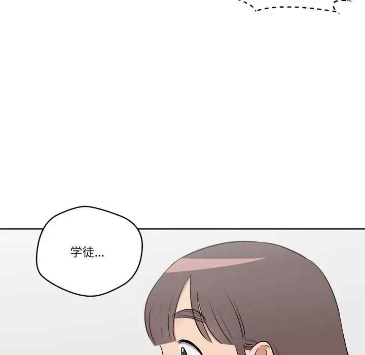 第 30 话_青鹤洞计划
