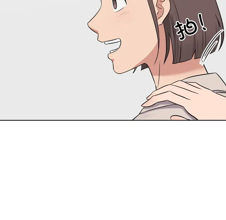 第 30 话_青鹤洞计划