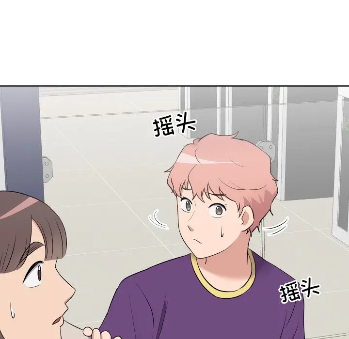 第 30 话_青鹤洞计划