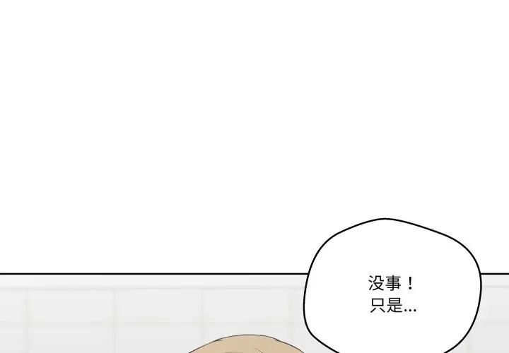 第 29 话_青鹤洞计划