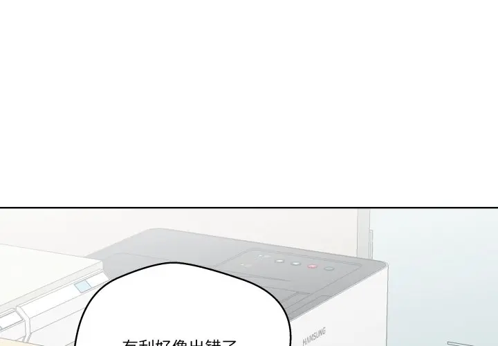 第 29 话_青鹤洞计划