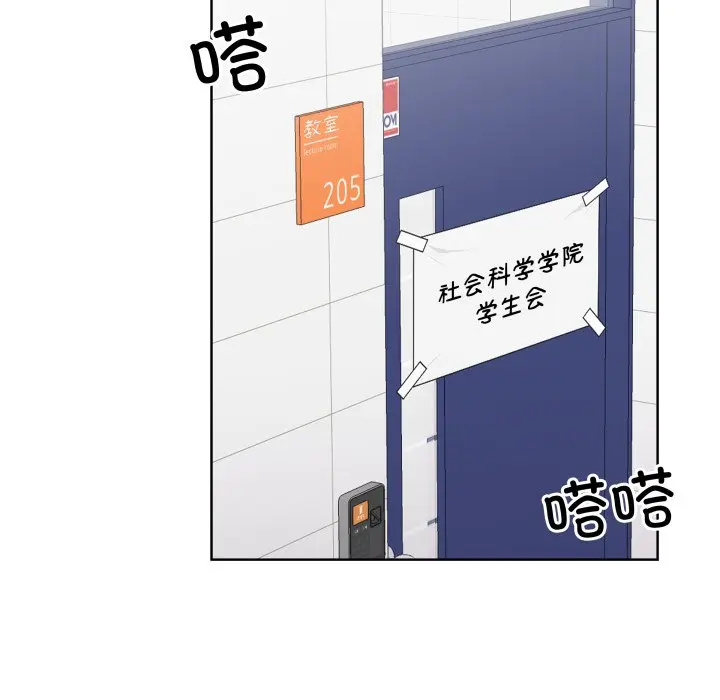 第 29 话_青鹤洞计划