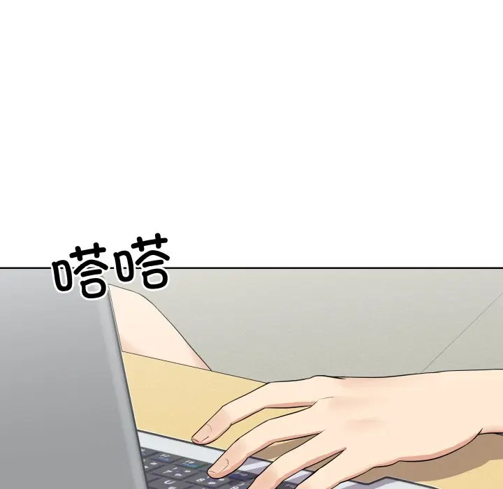 第 29 话_青鹤洞计划