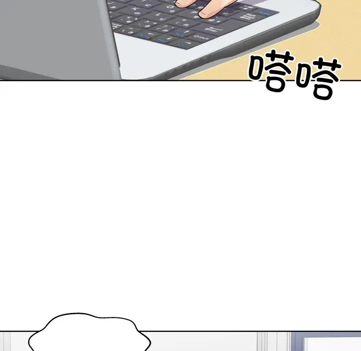 第 29 话_青鹤洞计划