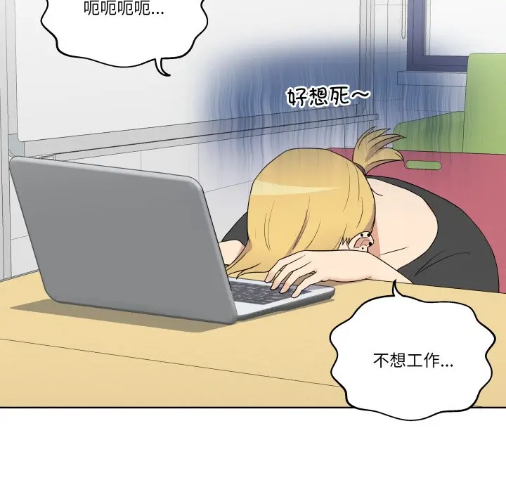 第 29 话_青鹤洞计划