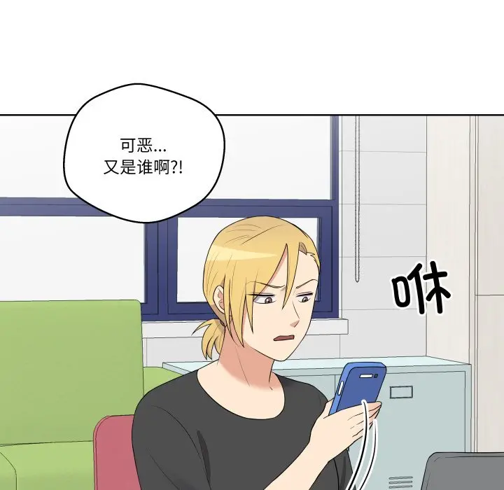 第 29 话_青鹤洞计划