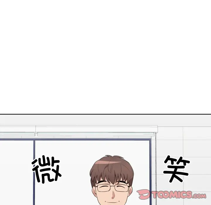 第 29 话_青鹤洞计划