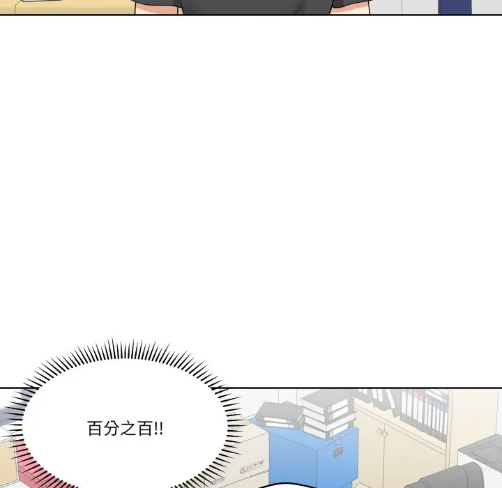 第 29 话_青鹤洞计划