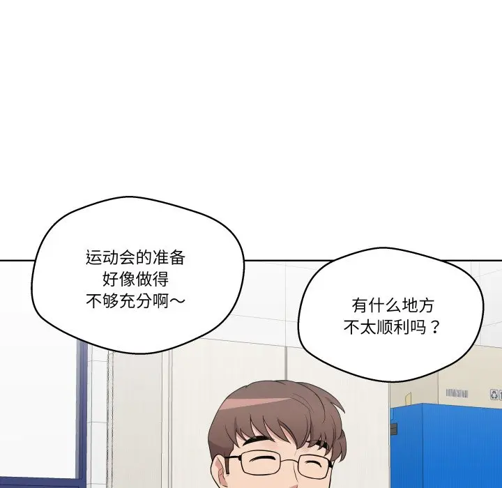 第 29 话_青鹤洞计划