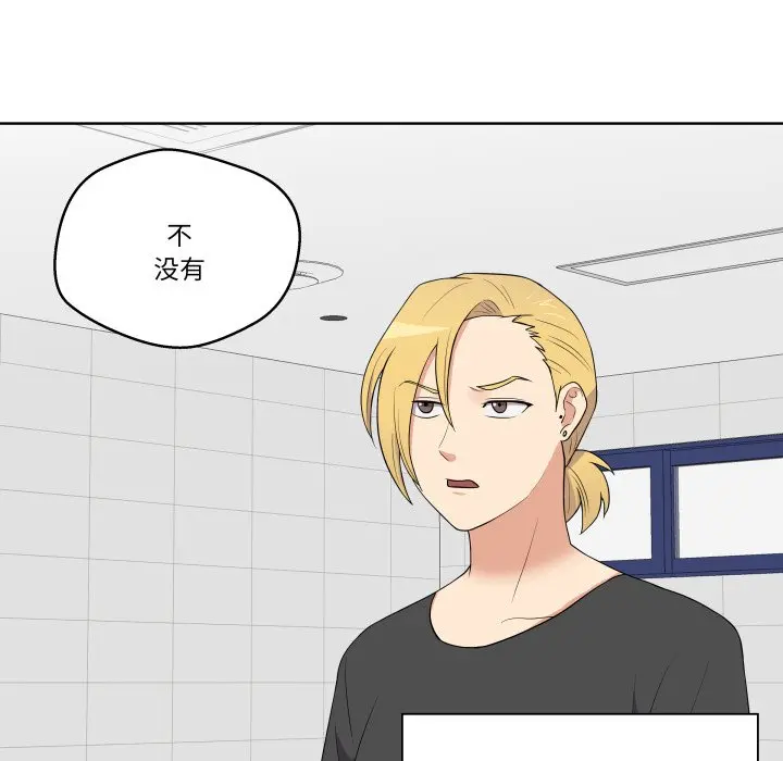 第 29 话_青鹤洞计划