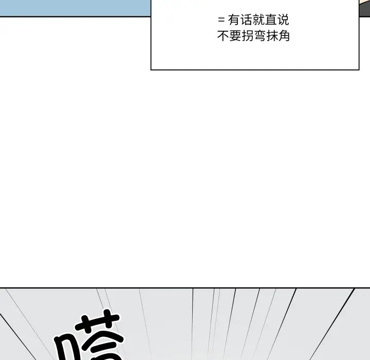 第 29 话_青鹤洞计划
