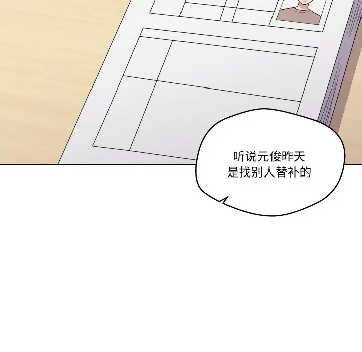 第 29 话_青鹤洞计划