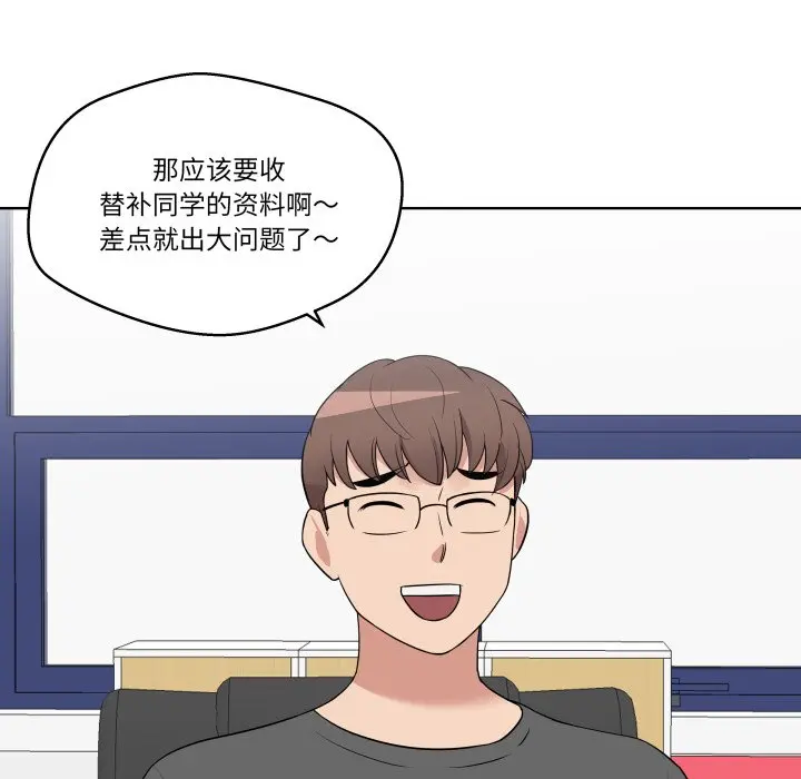 第 29 话_青鹤洞计划
