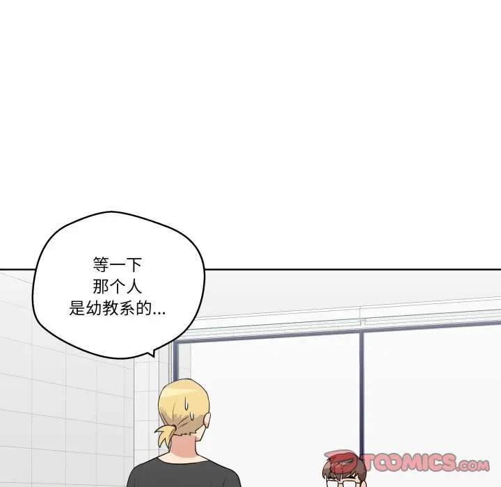 第 29 话_青鹤洞计划
