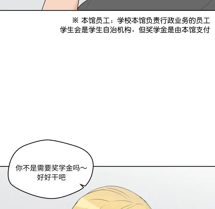 第 29 话_青鹤洞计划