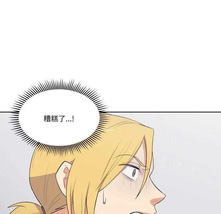 第 29 话_青鹤洞计划