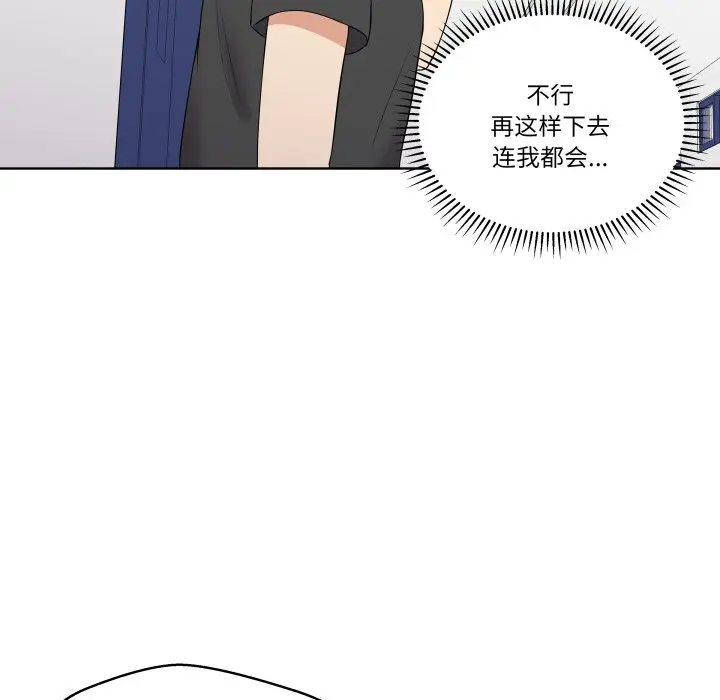 第 29 话_青鹤洞计划
