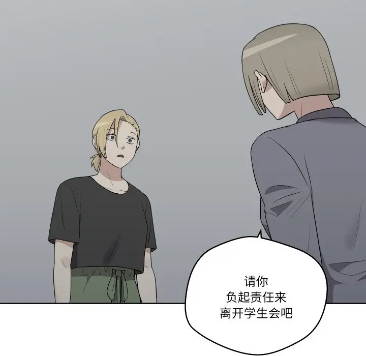 第 29 话_青鹤洞计划