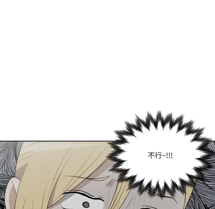 第 29 话_青鹤洞计划