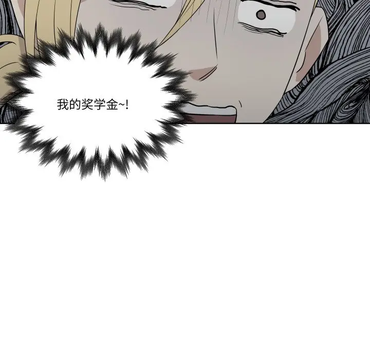 第 29 话_青鹤洞计划