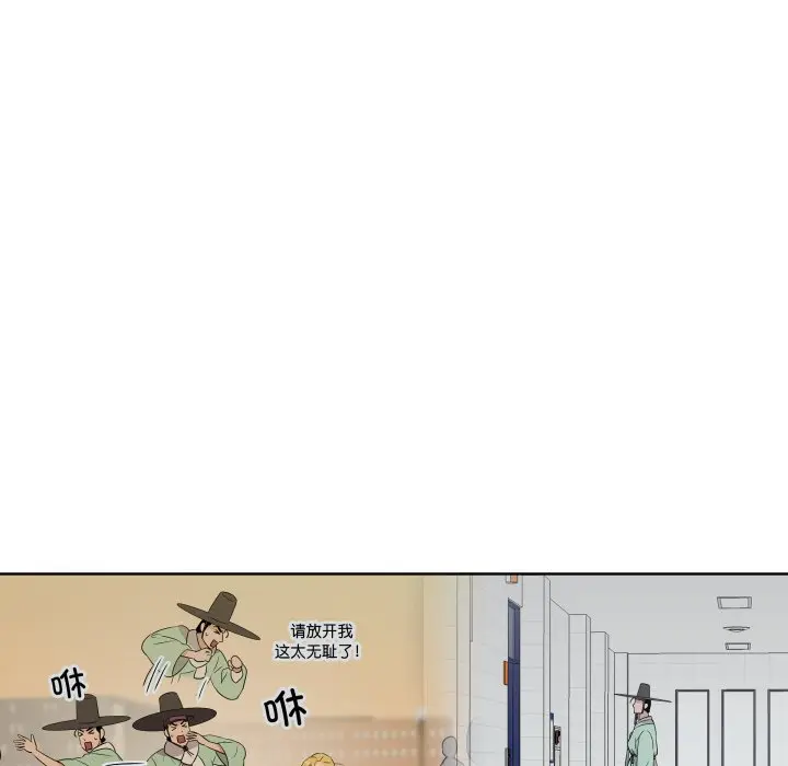 第 29 话_青鹤洞计划