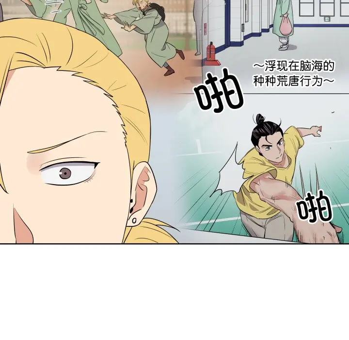 第 29 话_青鹤洞计划
