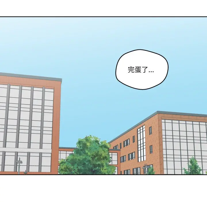第 29 话_青鹤洞计划