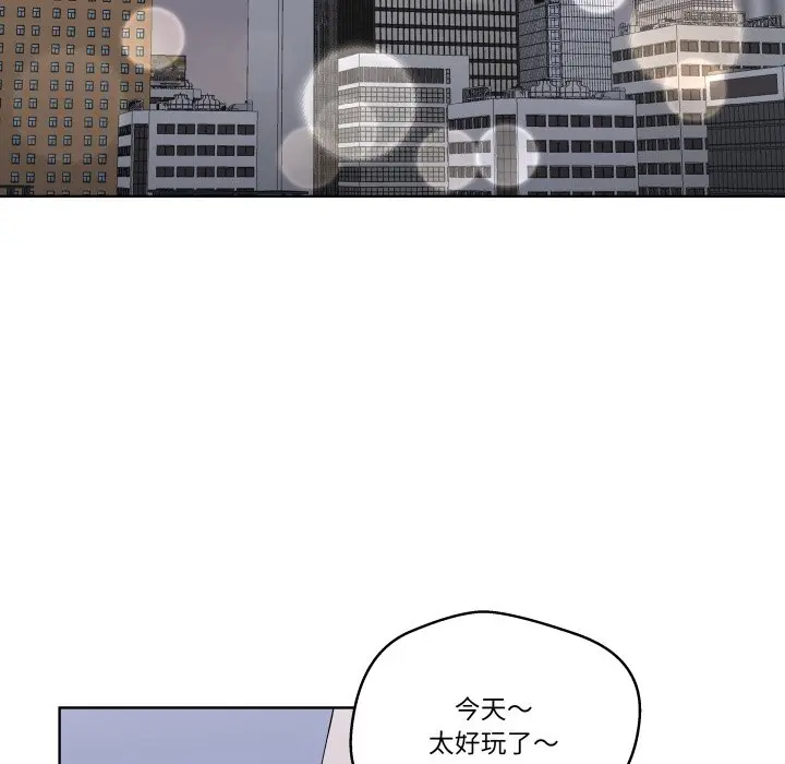 第 29 话_青鹤洞计划