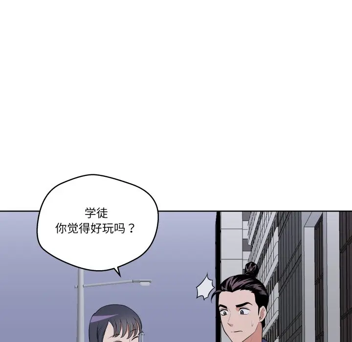 第 29 话_青鹤洞计划