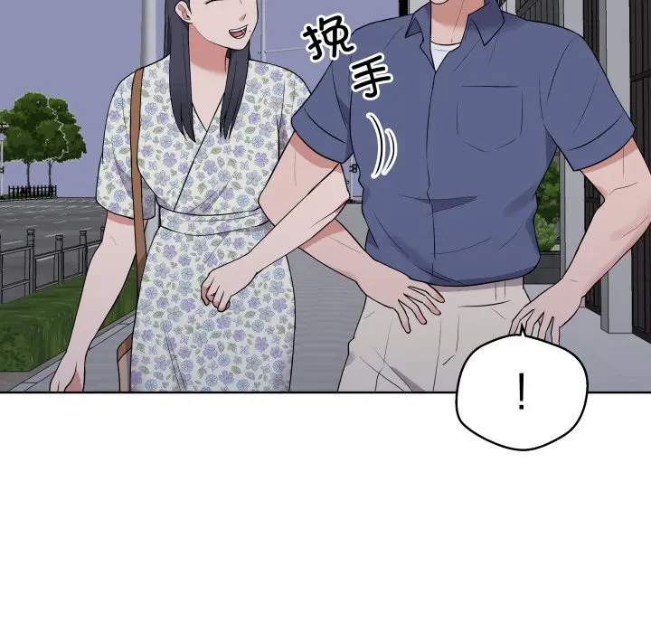 第 29 话_青鹤洞计划