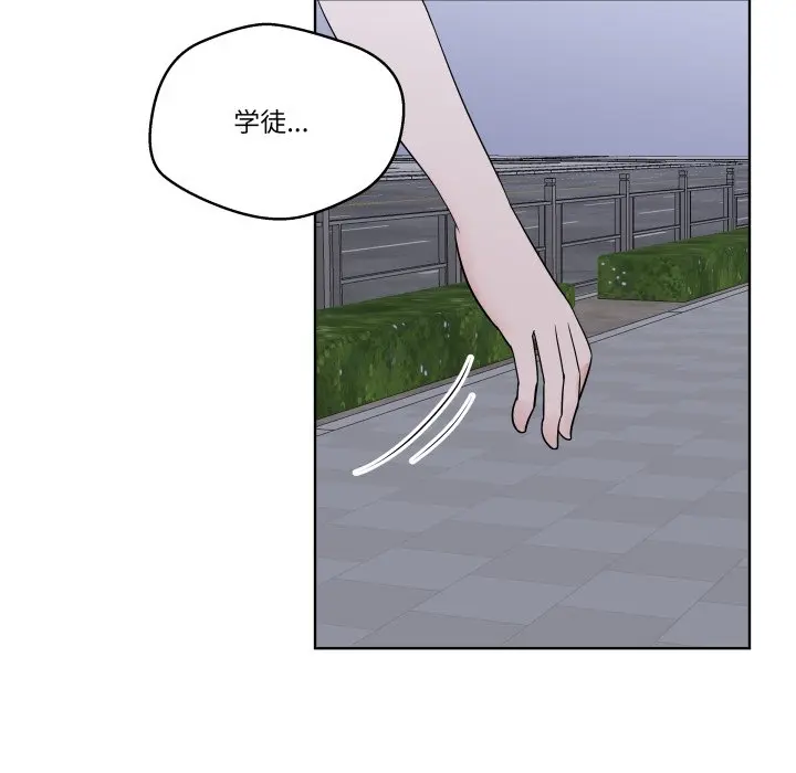 第 29 话_青鹤洞计划