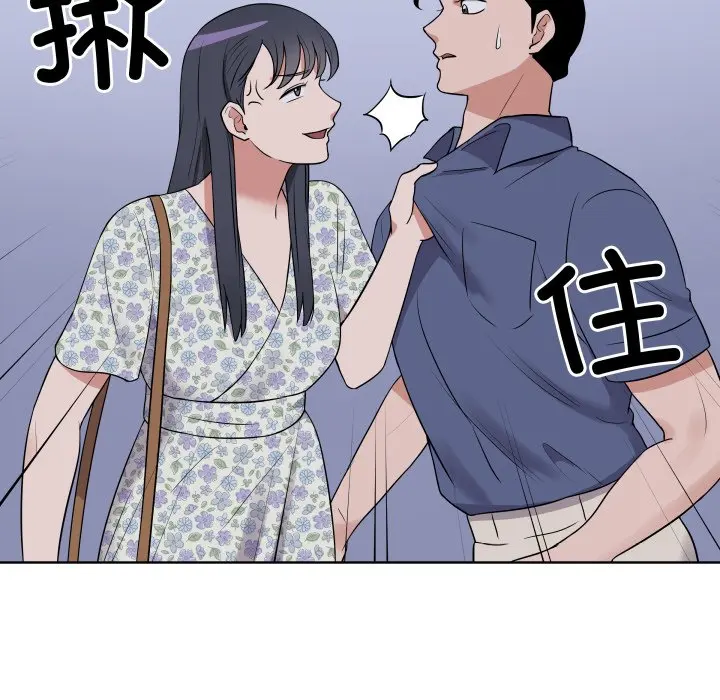 第 29 话_青鹤洞计划
