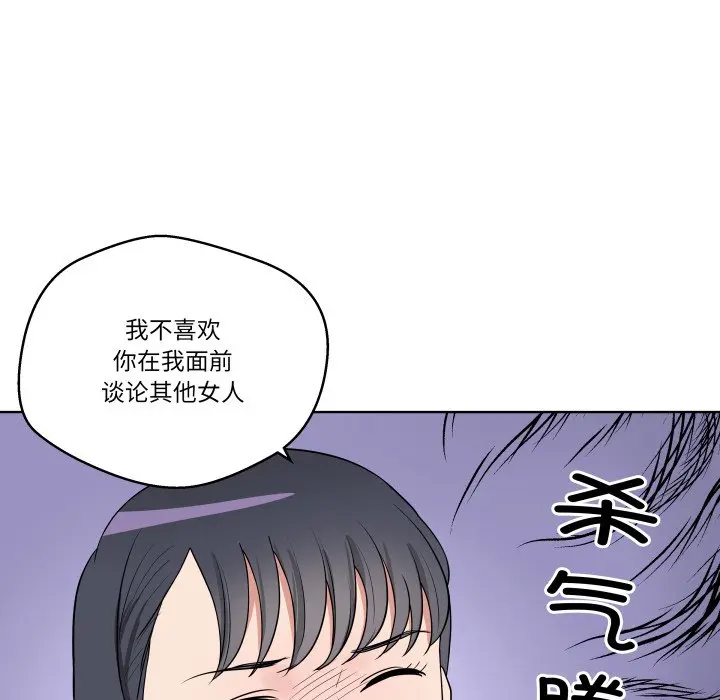 第 29 话_青鹤洞计划
