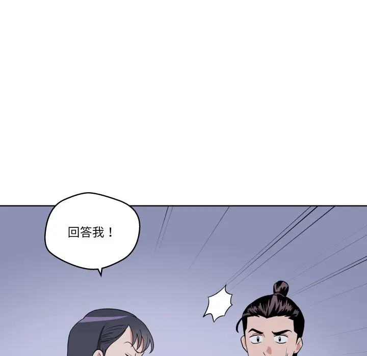 第 29 话_青鹤洞计划
