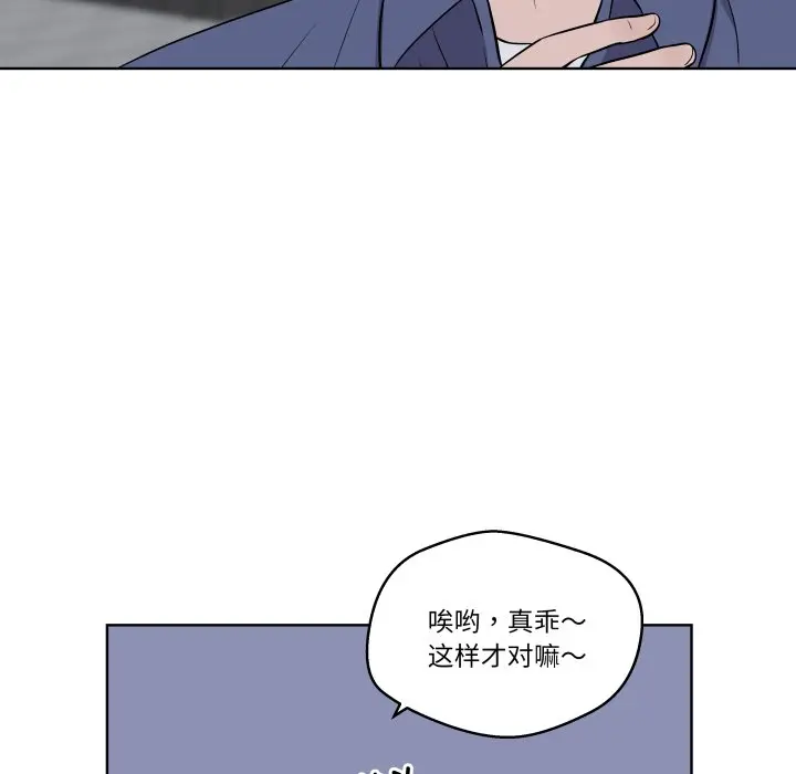 第 29 话_青鹤洞计划