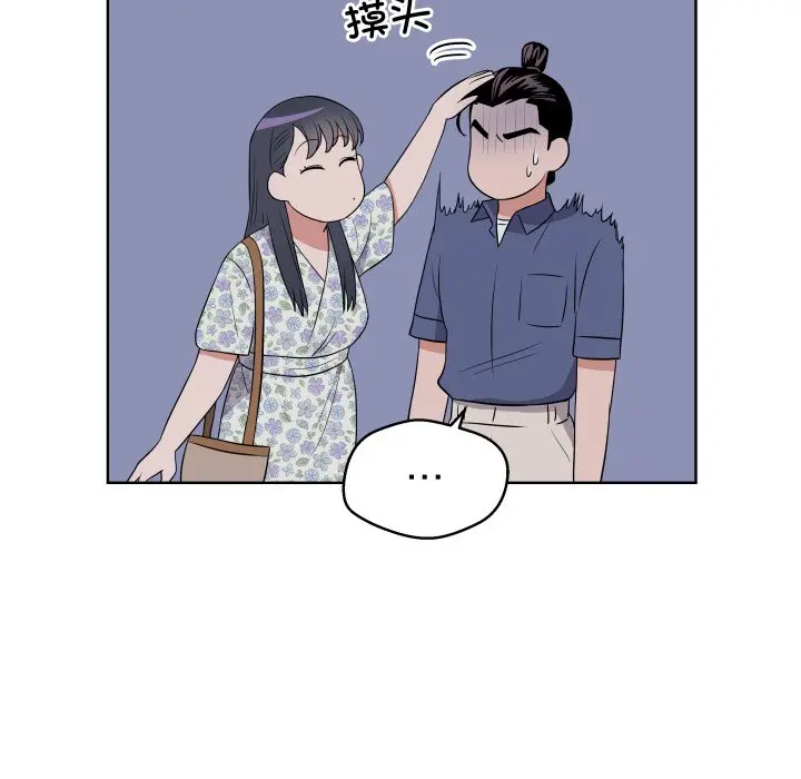 第 29 话_青鹤洞计划
