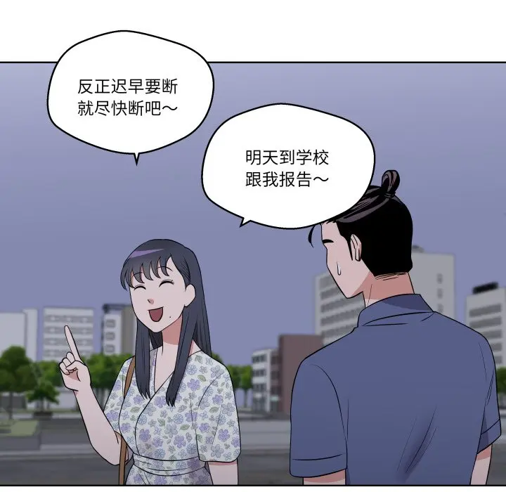 第 29 话_青鹤洞计划
