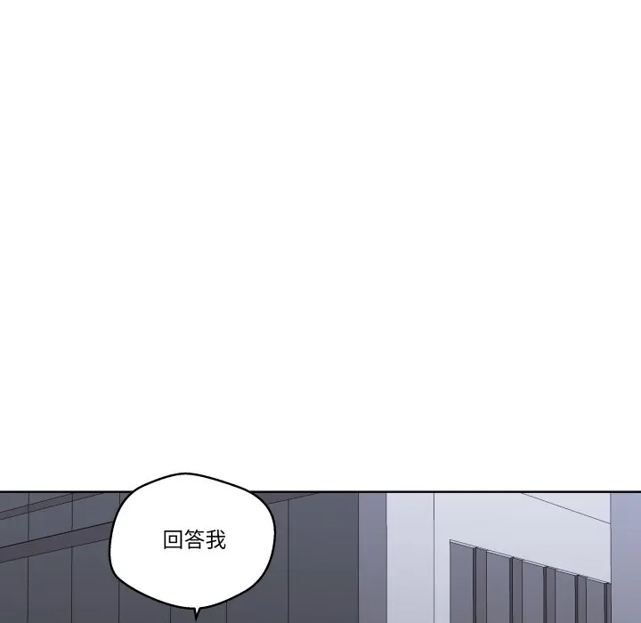第 29 话_青鹤洞计划