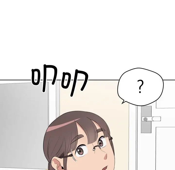 第 29 话_青鹤洞计划