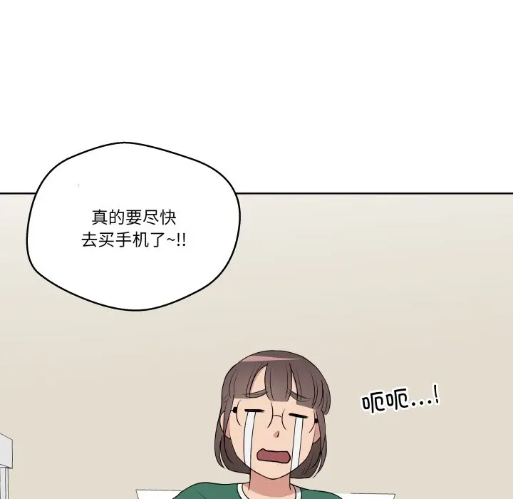 第 29 话_青鹤洞计划