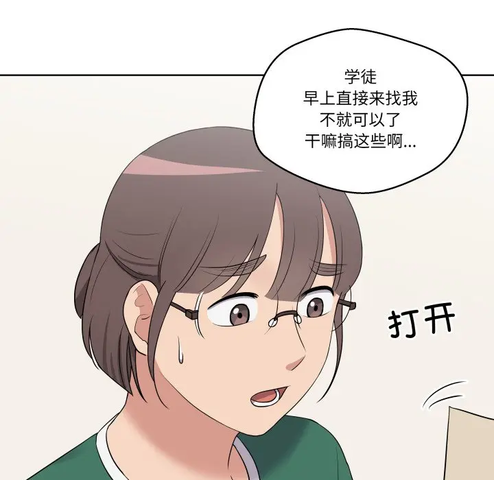 第 29 话_青鹤洞计划
