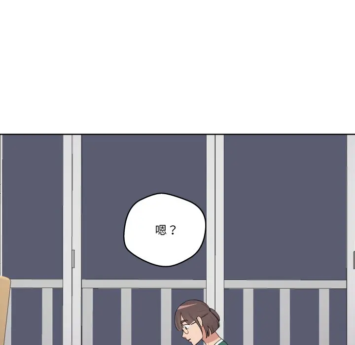 第 29 话_青鹤洞计划