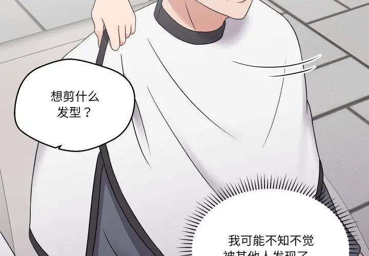 第 28 话_青鹤洞计划
