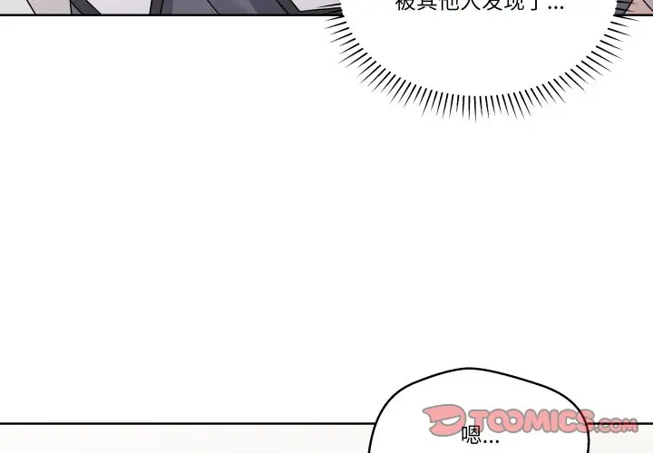 第 28 话_青鹤洞计划