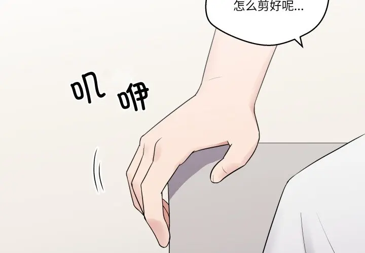 第 28 话_青鹤洞计划